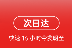 揭阳潮汕空运公司航空货运 航空货运