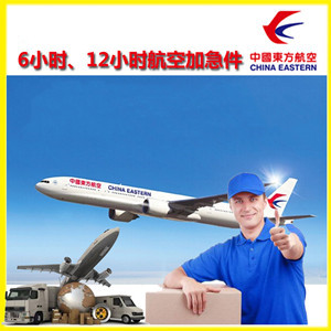 揭阳潮汕空运公司公司谈空运的四大作用是什么